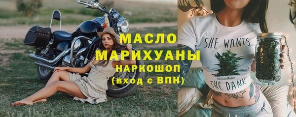 марихуана Беломорск