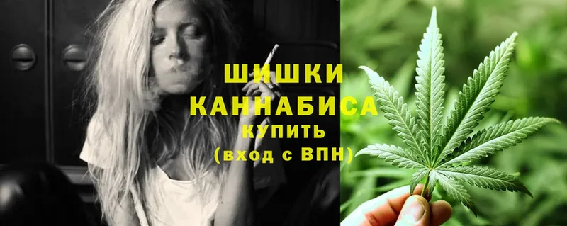 Шишки марихуана THC 21%  сайты даркнета как зайти  Верхняя Пышма 